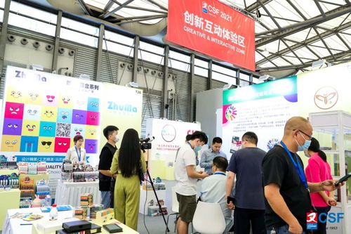小格子帶你逛2021CSF 探秘中國(guó)文化用品交易會(huì)的會(huì)議服務(wù)新亮點(diǎn)