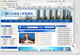 武漢金百瑞科技 高端網站建設、優化與設計一站式解決方案