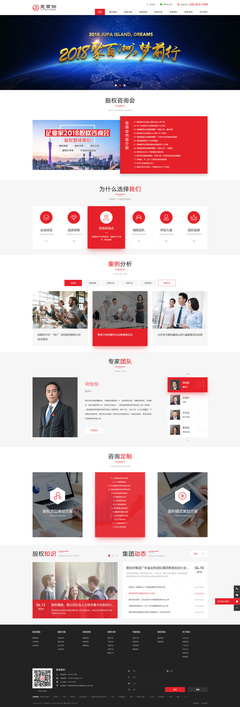 深圳聚百洲商學(xué)院與武漢企業(yè)網(wǎng)站建設(shè) 專業(yè)賦能與本地化服務(wù)