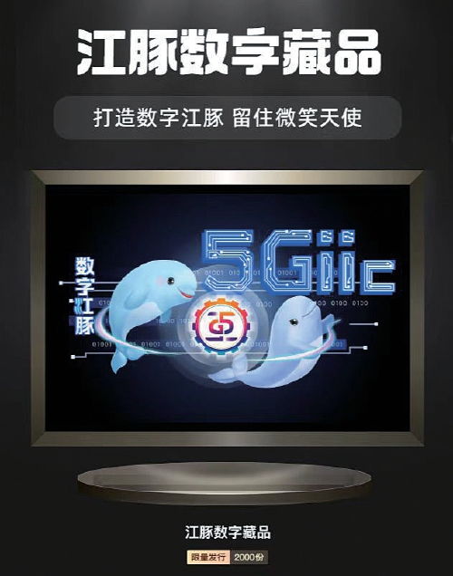 建設(shè)“數(shù)字江豚”生態(tài)，打造江豚保護(hù)新引擎——武漢企業(yè)網(wǎng)站建設(shè)的新使命