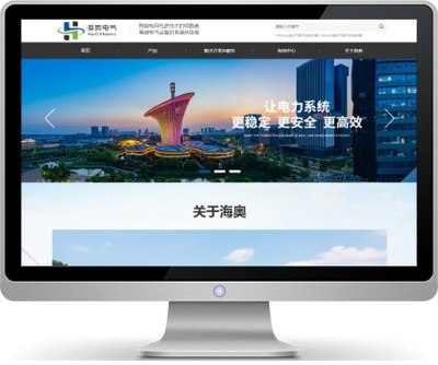 武漢萬戶簽約海奧電氣，攜手打造多元化電氣領(lǐng)先企業(yè)，共筑企業(yè)數(shù)字化轉(zhuǎn)型新篇章