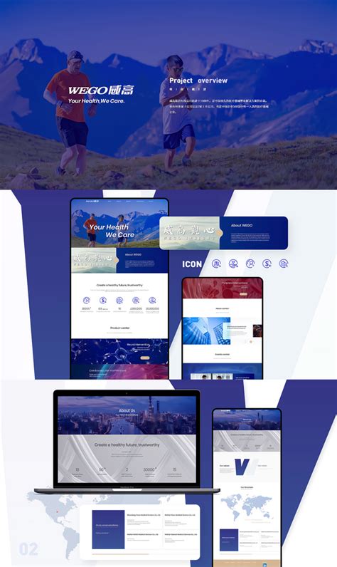 網(wǎng)站制作最佳公司選擇指南與全資持股企業(yè)建站風(fēng)險(xiǎn)解析