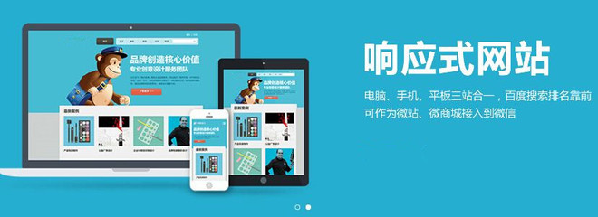 武漢網(wǎng)站制作公司H5技術(shù)建站費(fèi)用解析 企業(yè)網(wǎng)站建設(shè)一般多少錢？