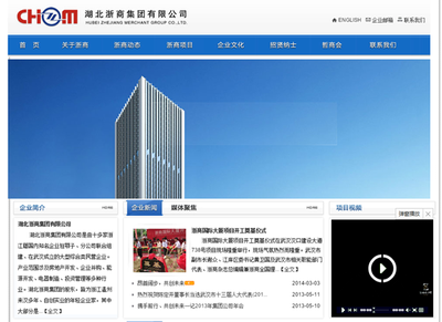 武漢企業網站建設全解析 制作費用、核心流程與專業公司推薦（以武漢捷訊技術為例）